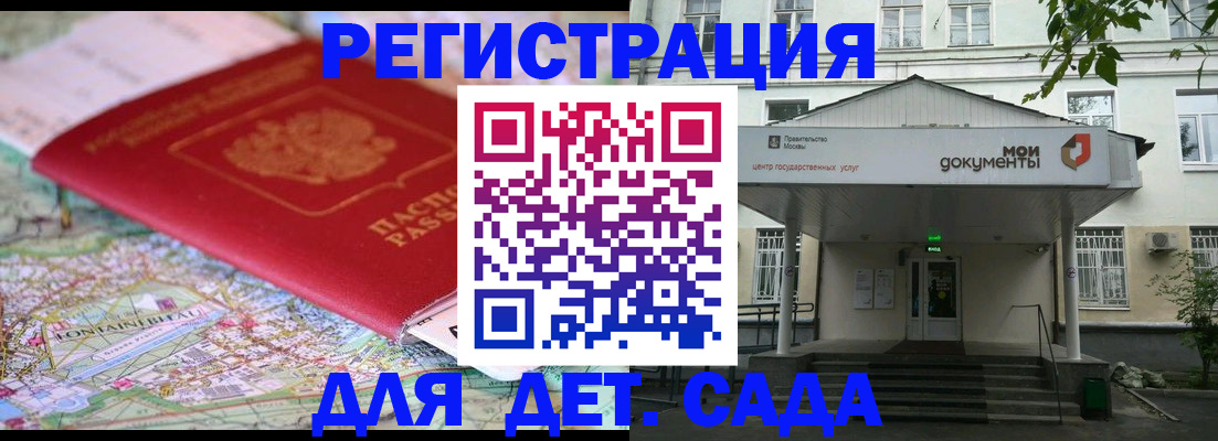 найти адрес прописки в Тихвине